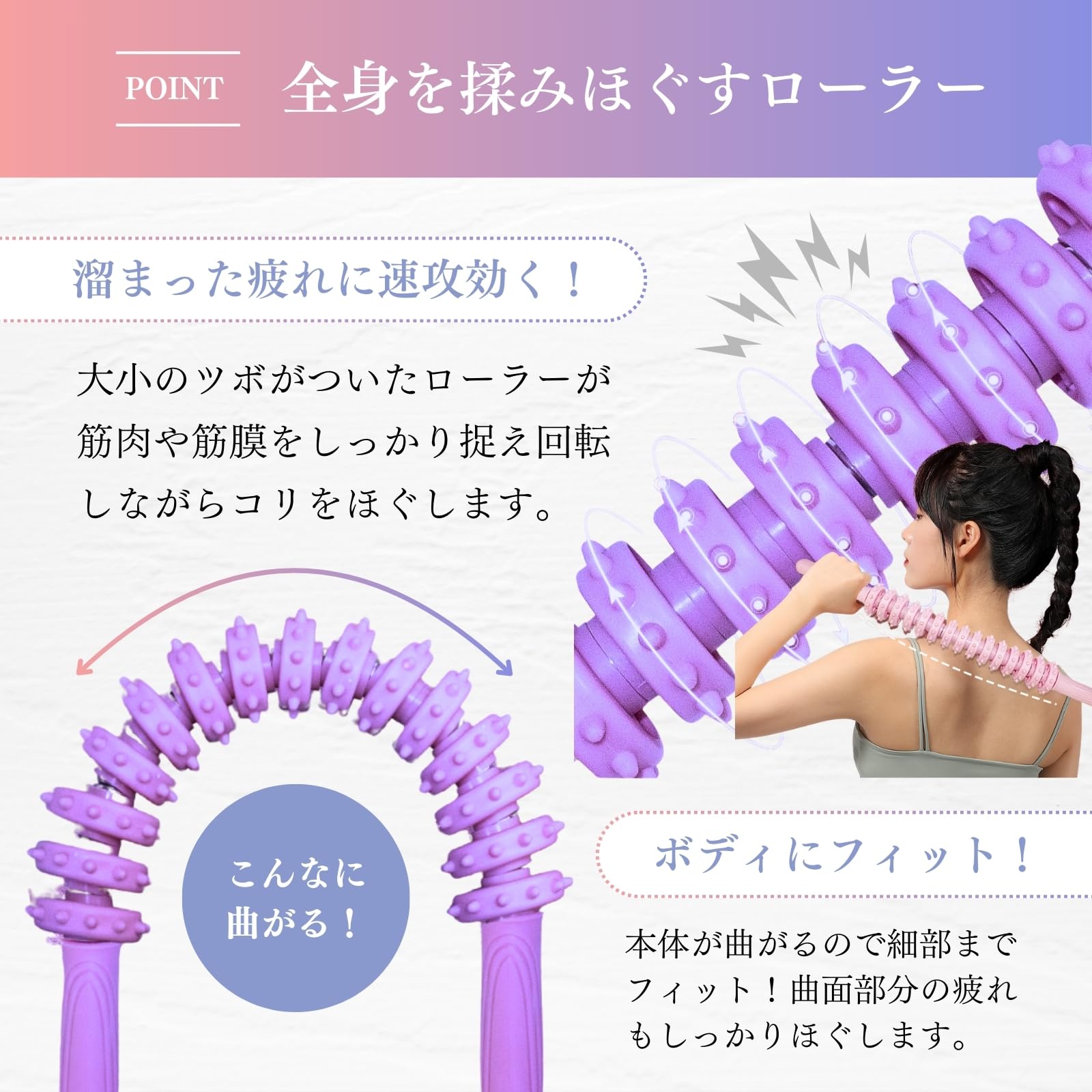 Amazon.co.jp: 【エステティシャン監修】 セルライトローラー 足痩せ